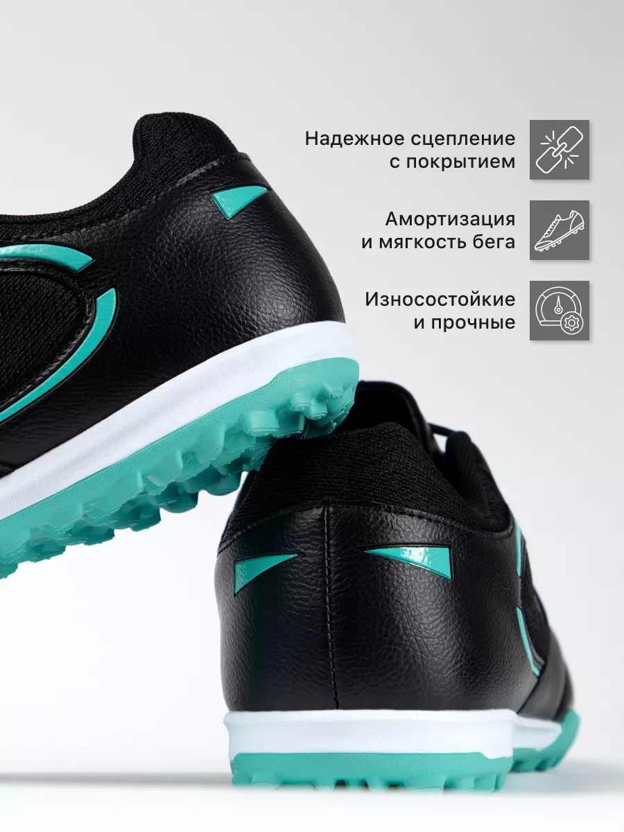 Бутсы FN KFN5061003-004 - фото 6