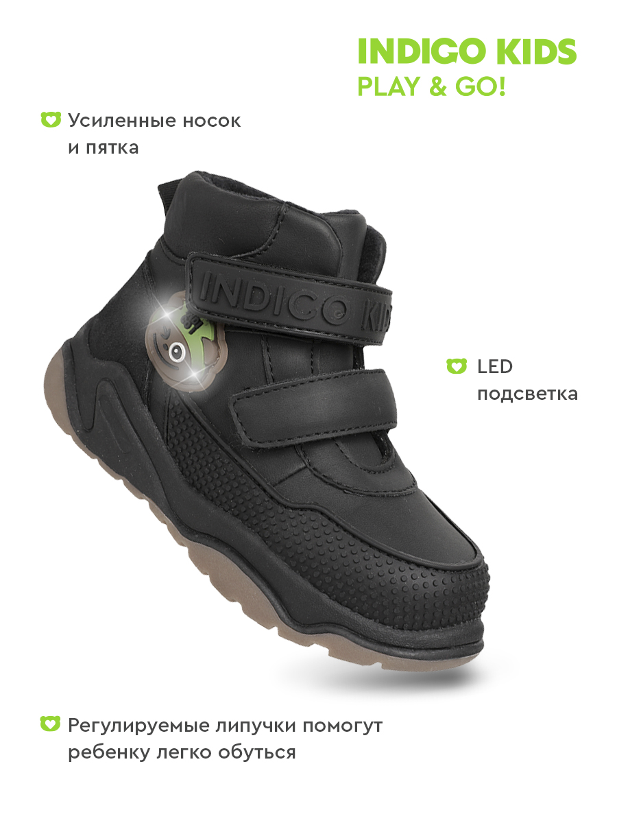 Ботинки Indigo kids 55-0017C - фото 4