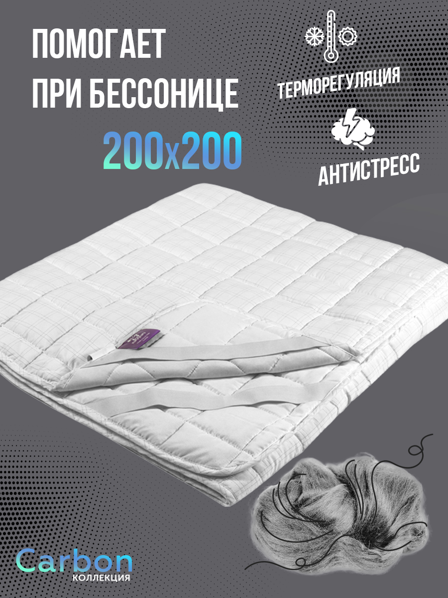 Наматрасник KUPU-KUPU Carbon - фото 1
