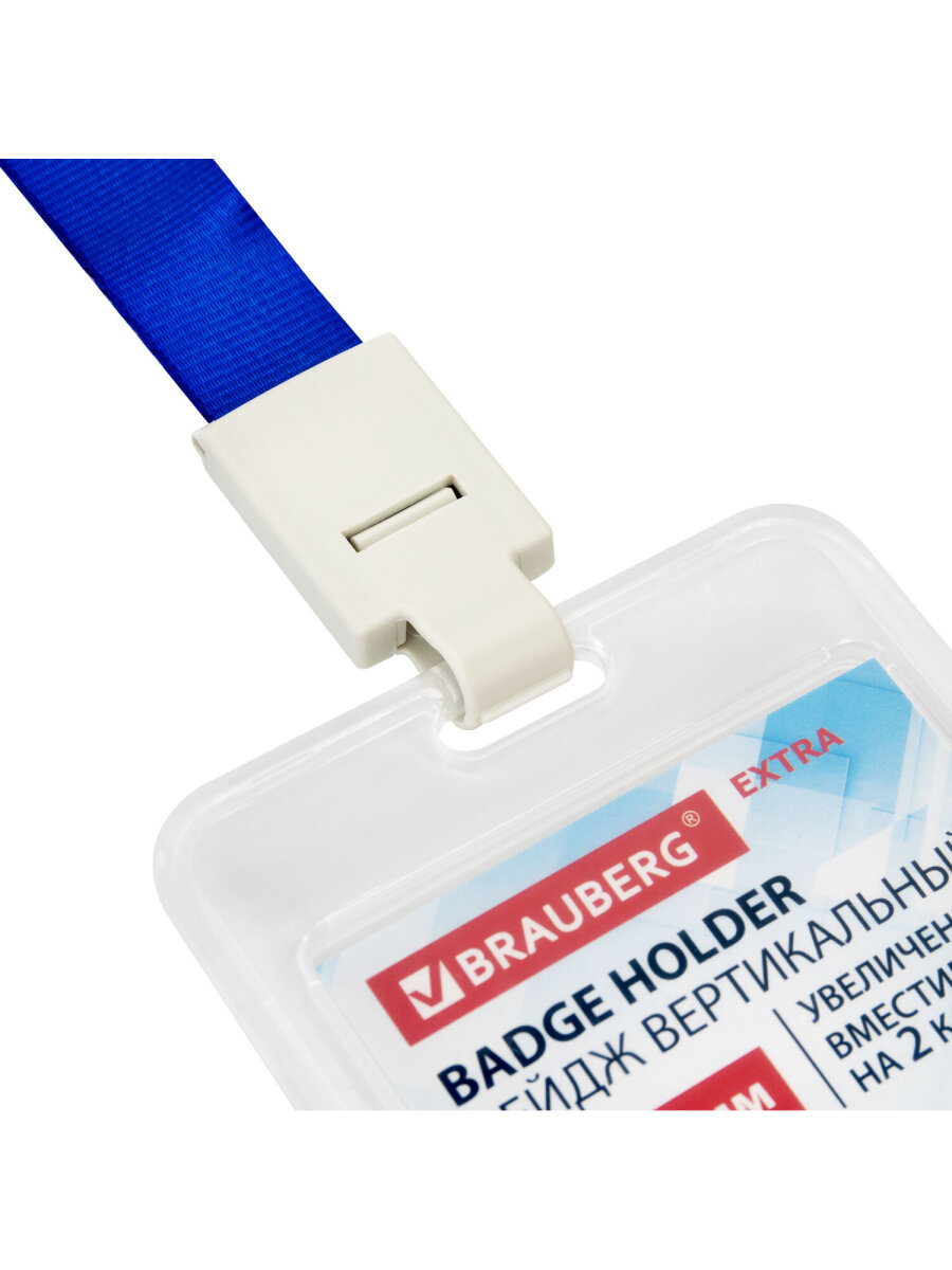 Бейдж Brauberg вертикальный - фото 7