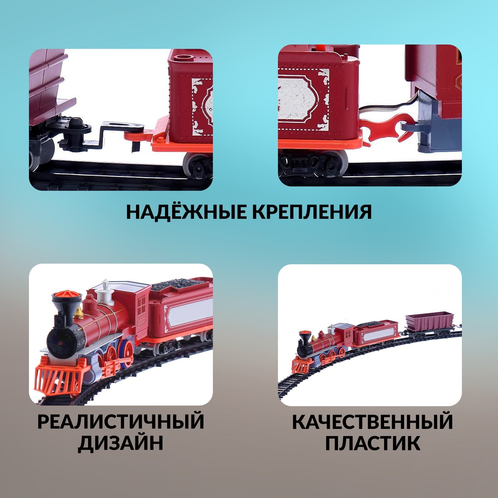 Развивающая железная дорога Автоград 504352 - фото 9