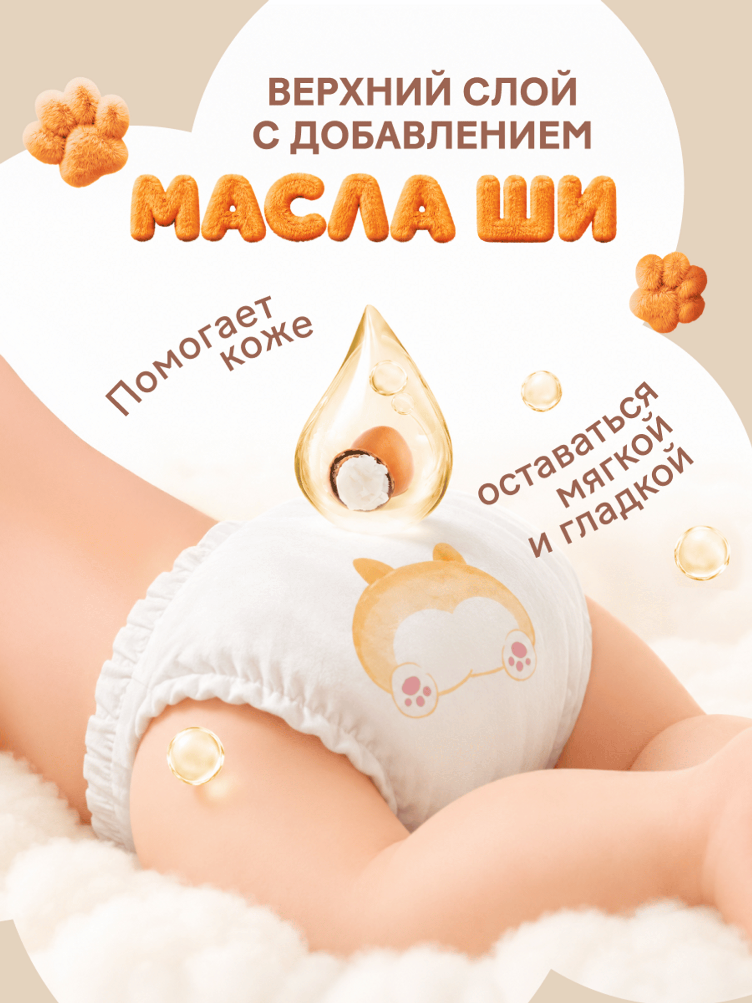 Трусики Huggies XL (12-17 кг) 28 шт. - фото 3