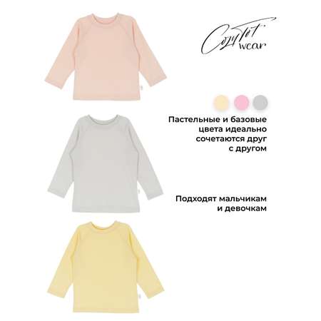 Лонгслив КУЗЯ ТУТ