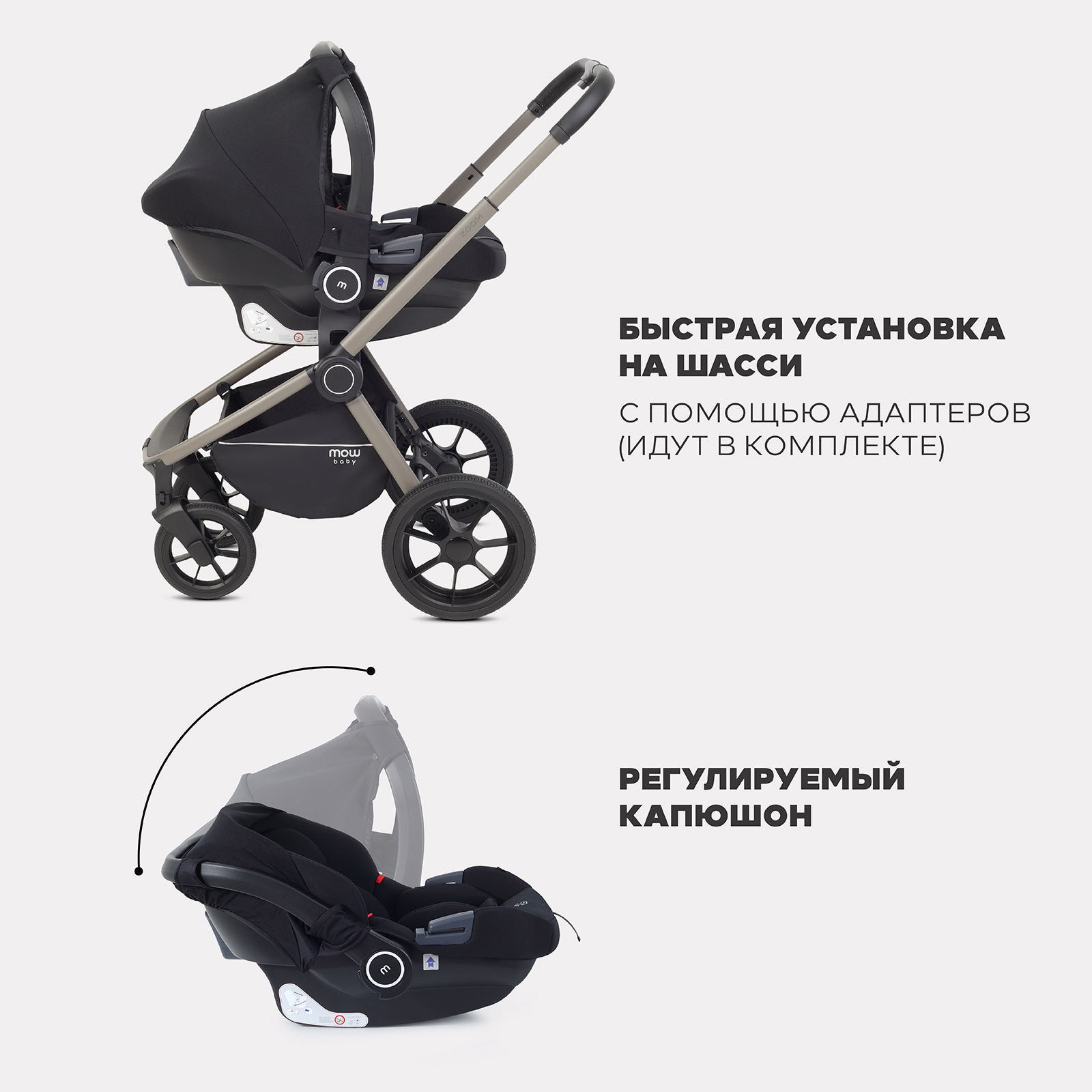 Коляска 3в1 MOWbaby Zoom new 3в1, milky бежевый - фото 18