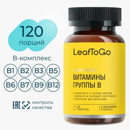 Комплекс витамином группы В LeafToGo 60 таблеток