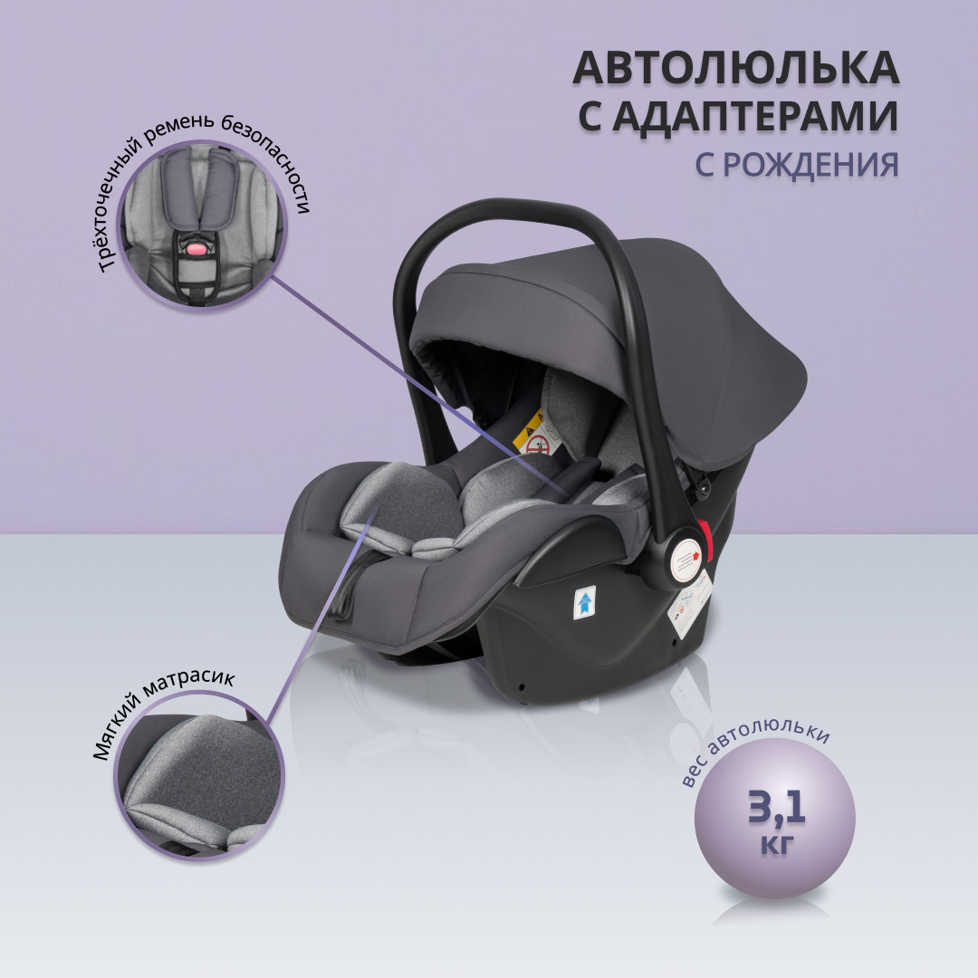 Коляска 3в1 Farfello Camille - фото 7