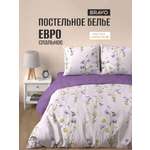 Комплект постельного белья BRAVO Лила 4 предм.