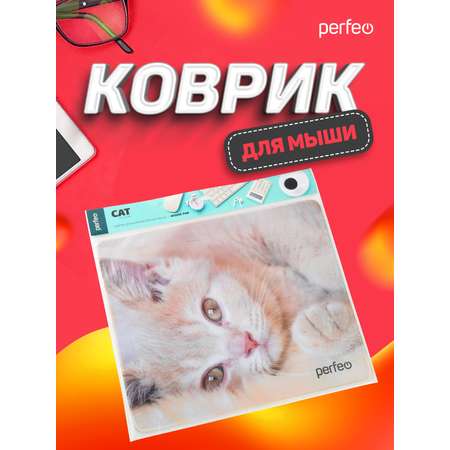 Коврик для мыши Perfeo Cat рисунок 4