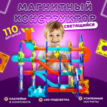 Конструктор Play Cool магнитный