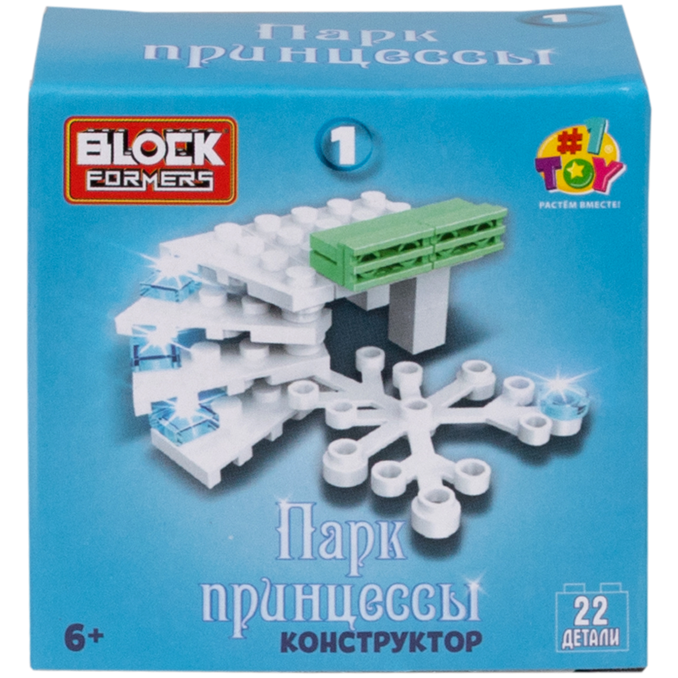 Конструктор Blockformers набор 10 шт. Парк принцессы из мини-блоков - фото 25