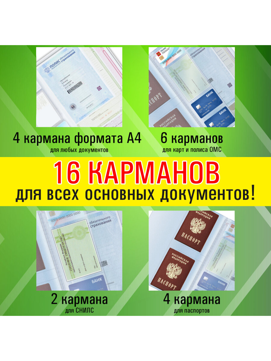 Папка-органайзер Staff - фото 3
