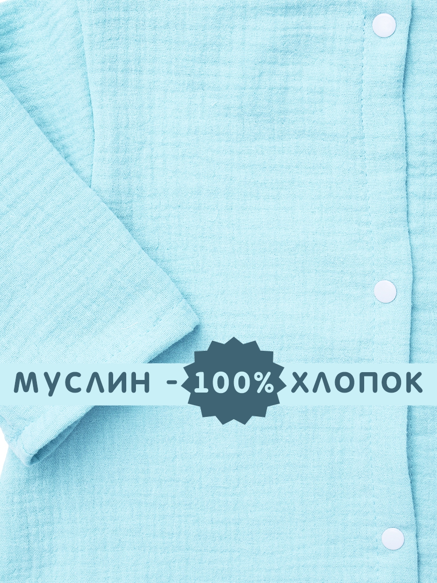 Комбинезон СОННЫЙ ГНОМИК 1003/1 - фото 14