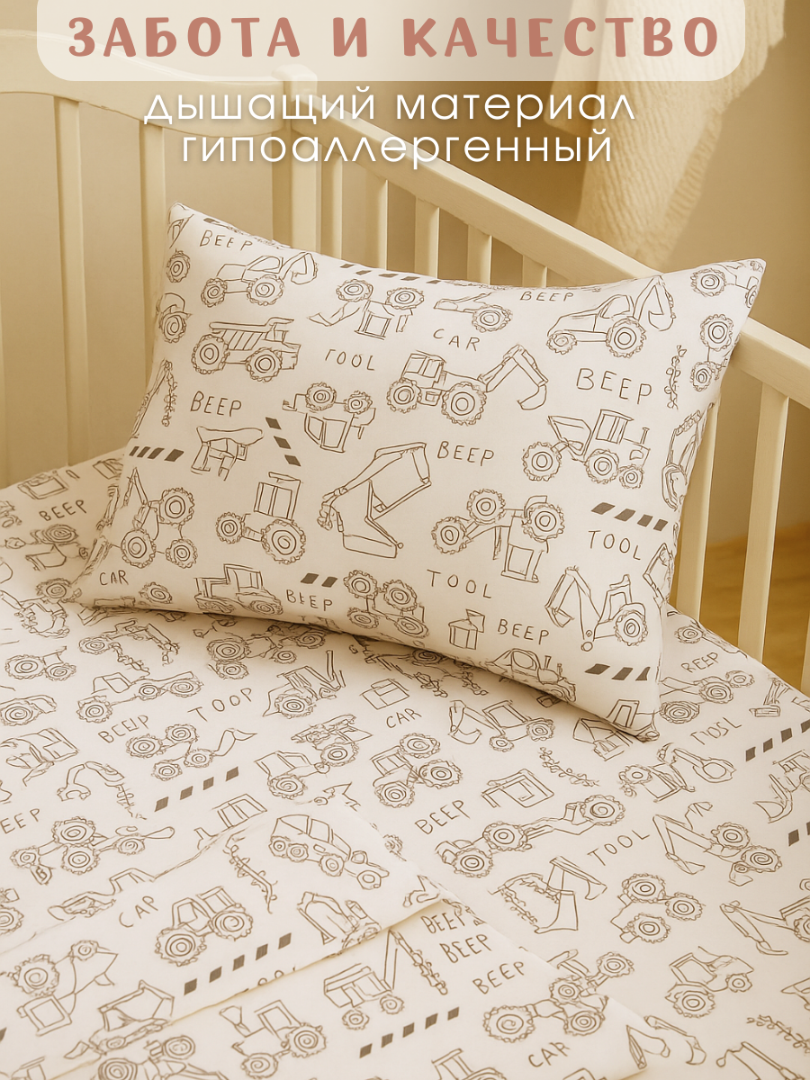 Комплект постельного белья Ночь Нежна детский 3 предм. - фото 7