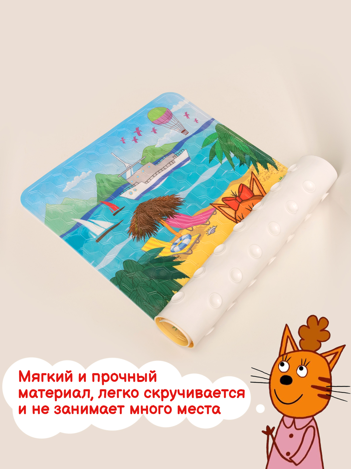 Коврик для купания Varmax Три кота - фото 8