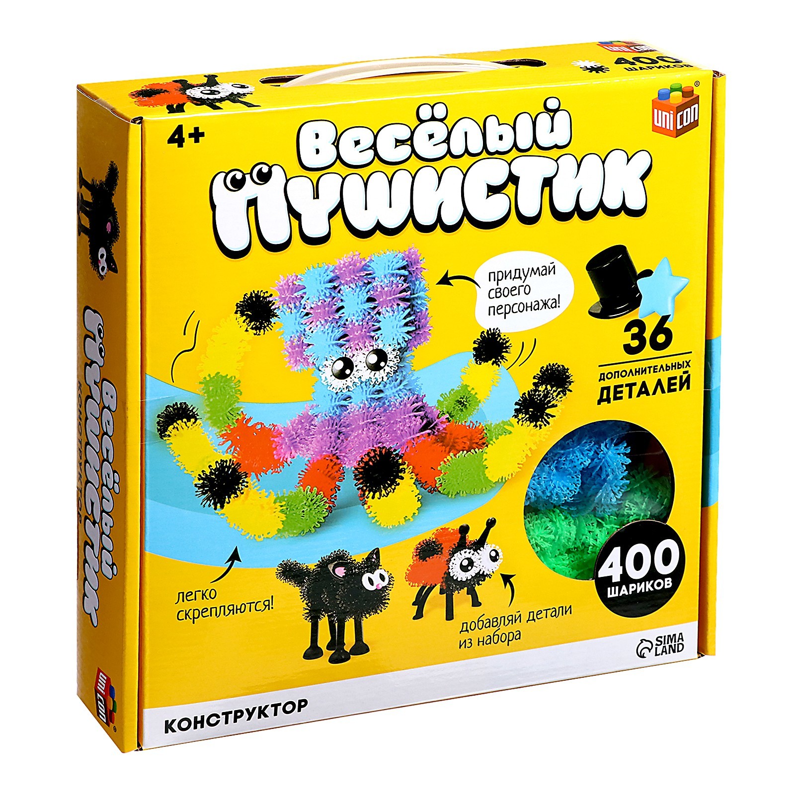 Набор для творчества Unicon - фото 8