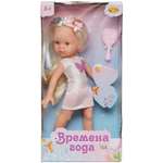 Кукла модельная Abtoys