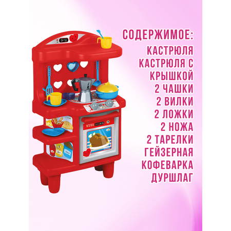Игрушечная кухня Faro