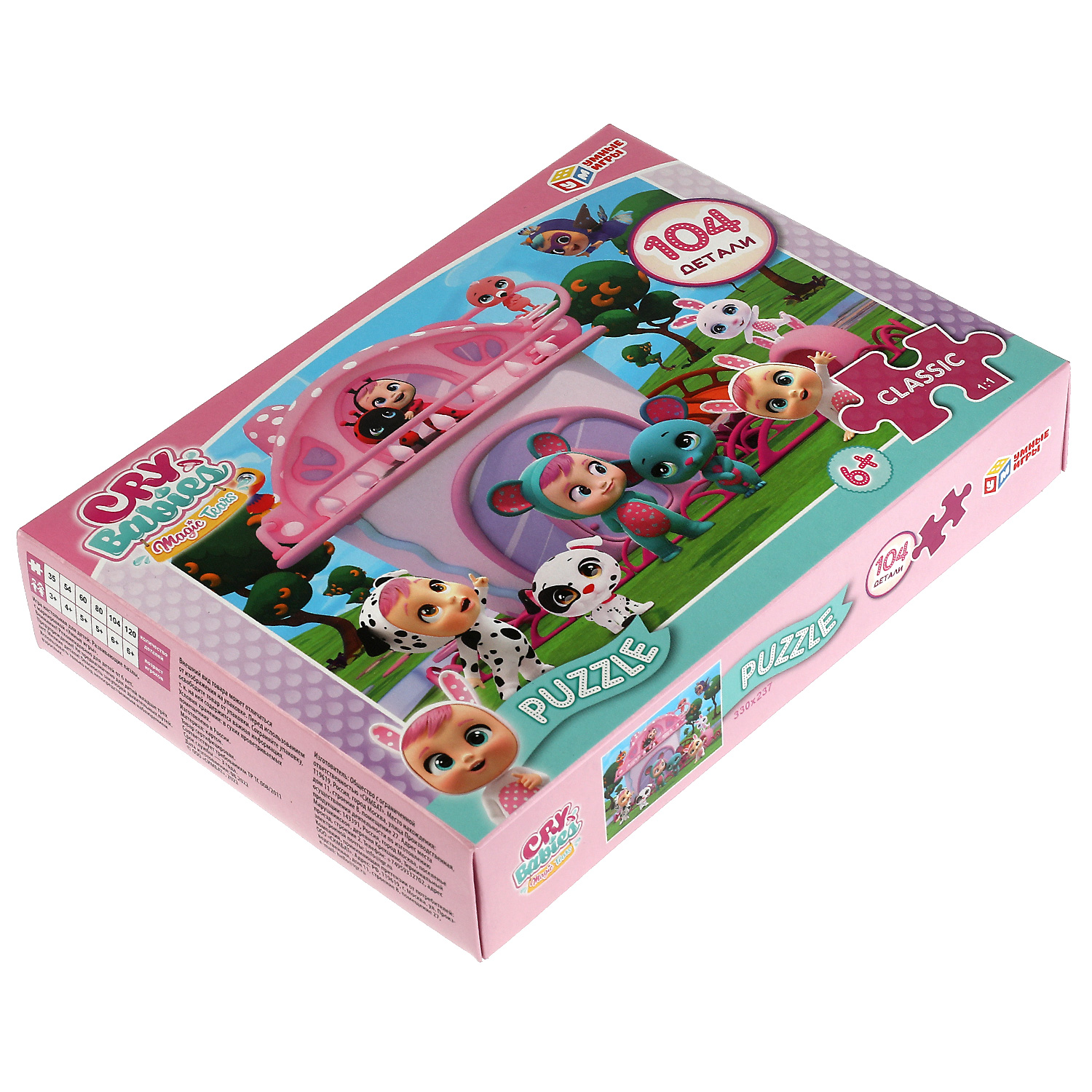 Пазл Умные игры - фото 3