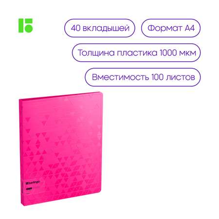 Папка-портфолио BERLINGO