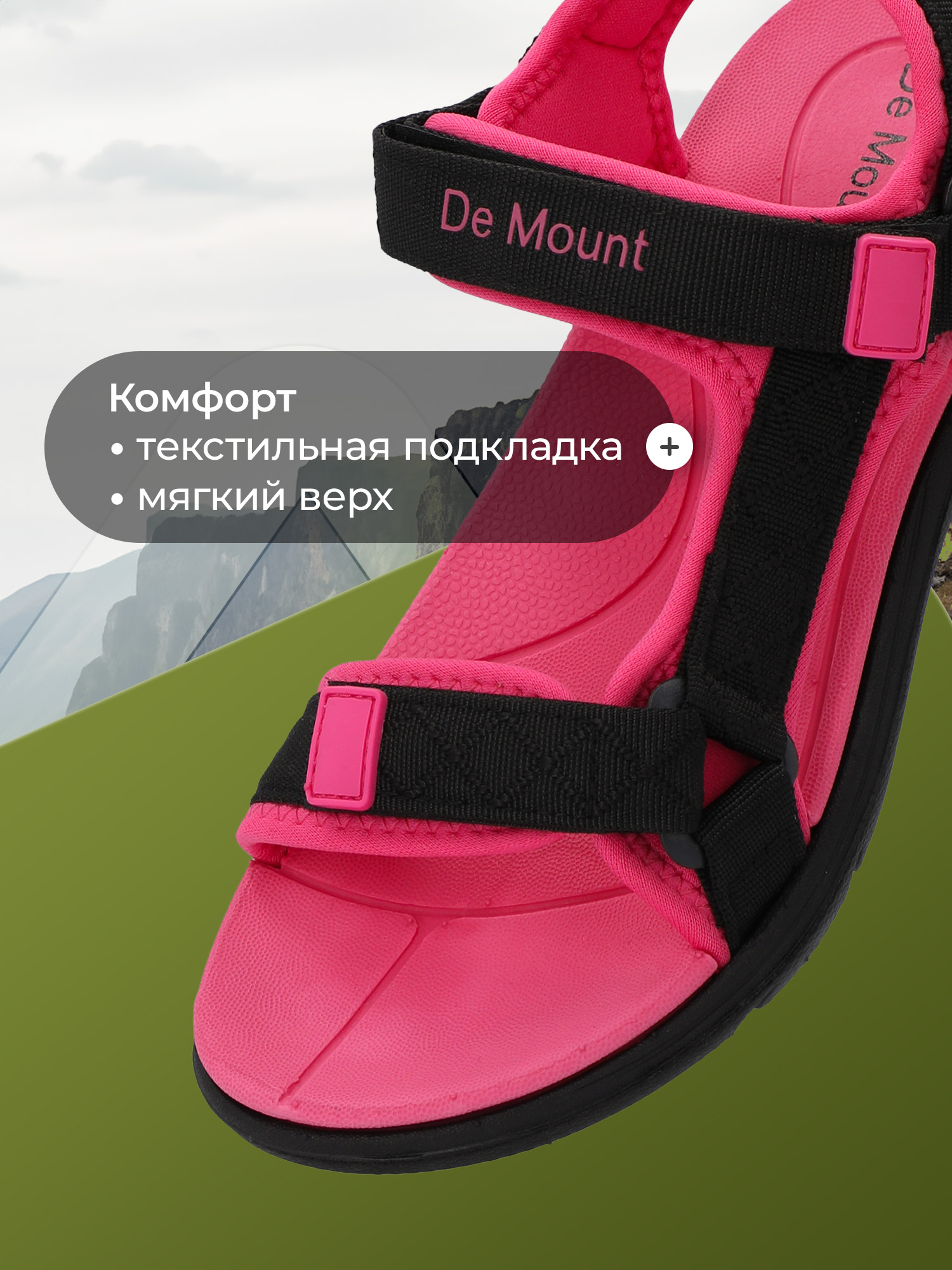 Сандалии De Mount K251755D3H-99 - фото 3