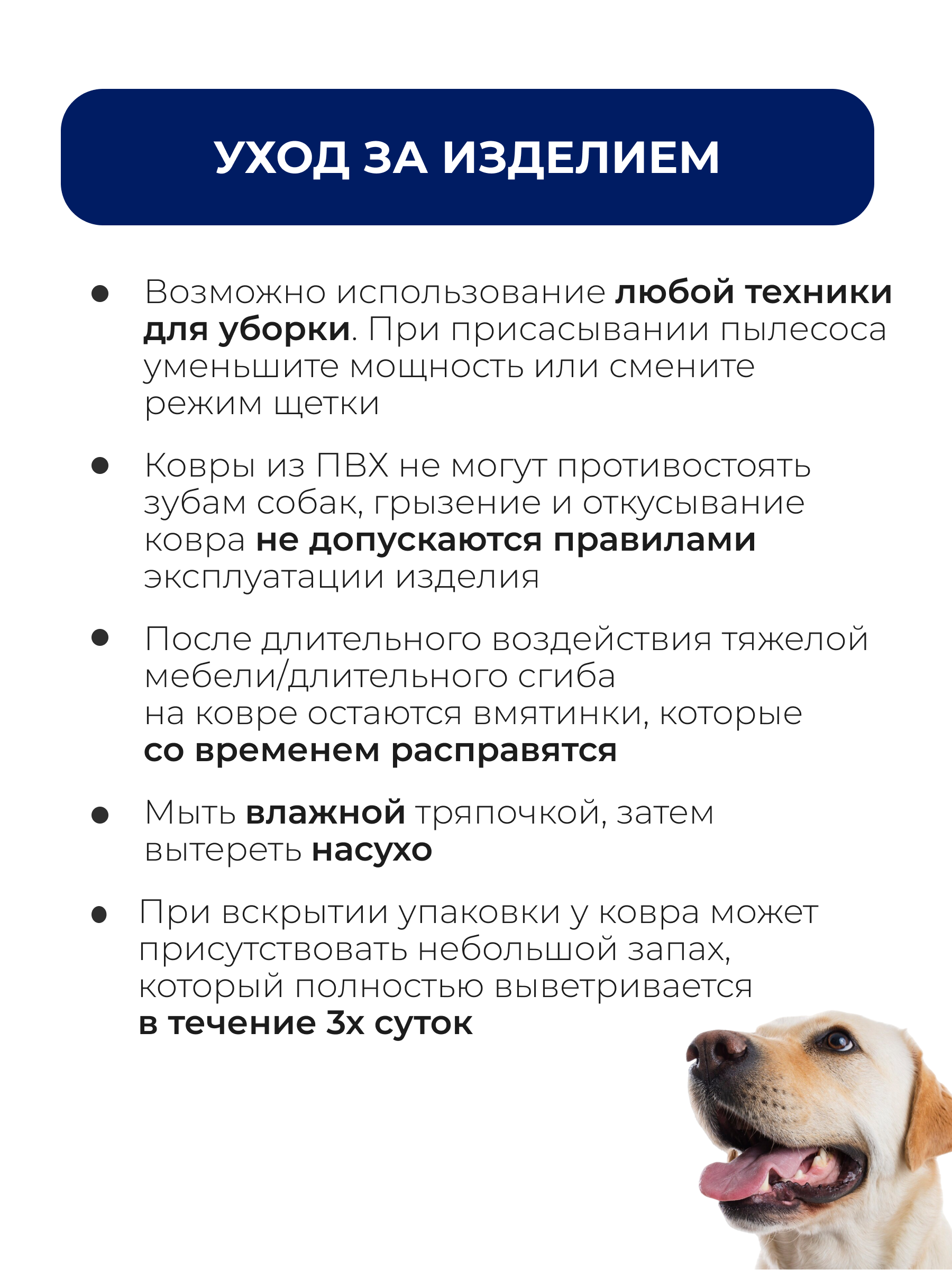 Коврик для животных Parklon Cushion 140х100х0,5см - фото 3