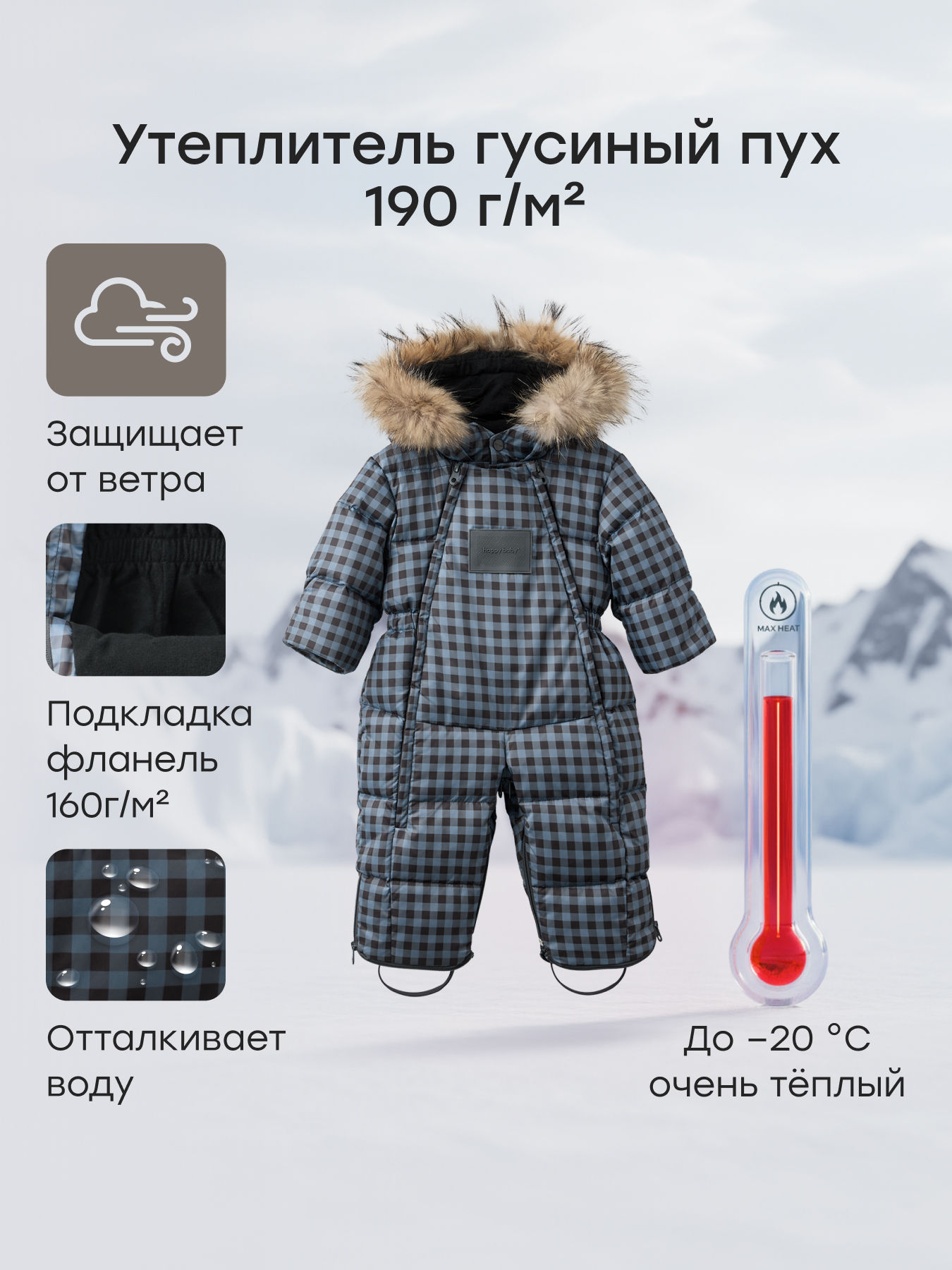 Комбинезон-трансформер Happy Baby 89144-0_blue grey - фото 3