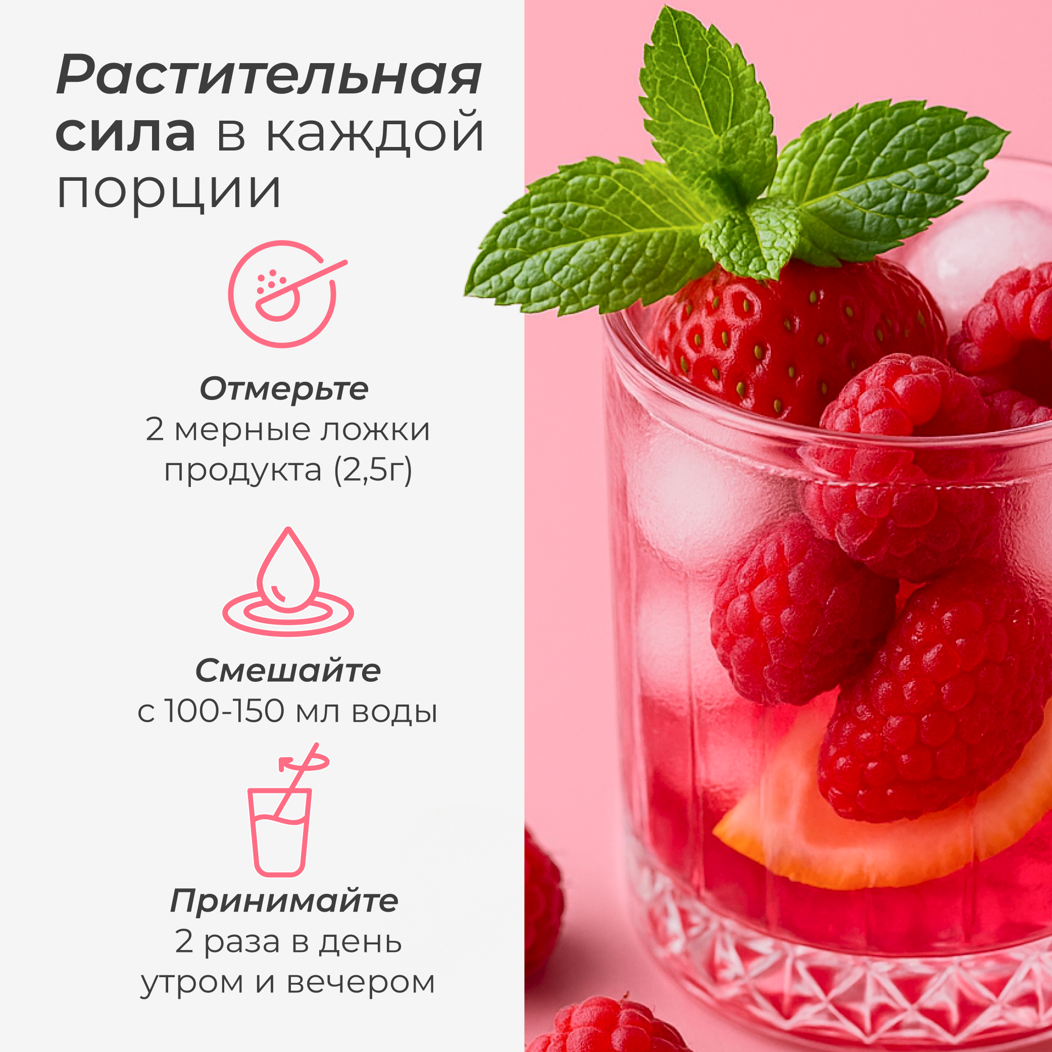 Дренажный напиток LeafToGo со вкусом ягод +L-карнитин, 40 порций - фото 9