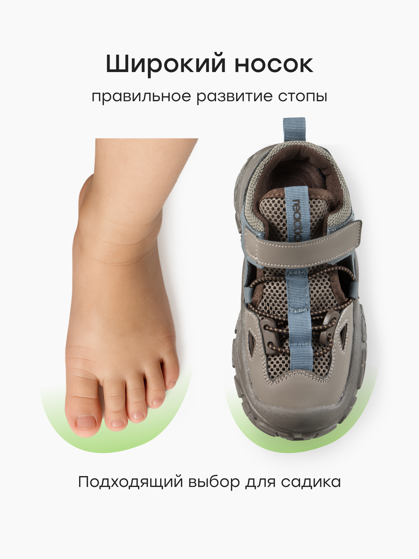 Сандалии Happy Baby 86702_light grey - фото 6