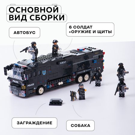Конструктор Kids Build 1092 дет.