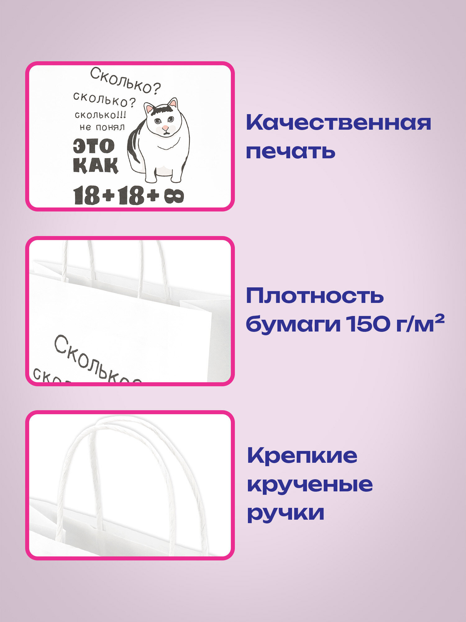 Пакет подарочный Золотая сказка большой крафтовый на день рождения - фото 3