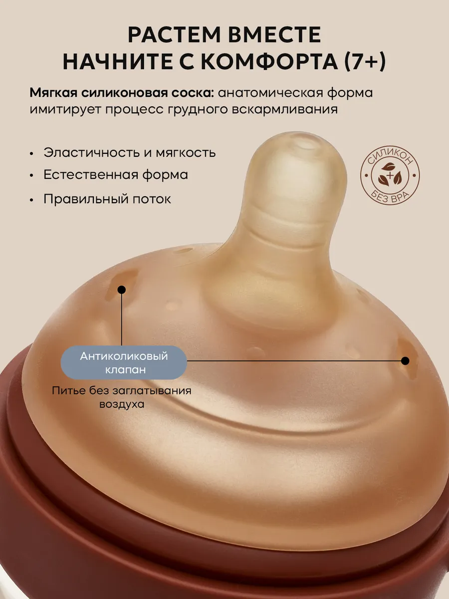 Поильник BabyWell 300 мл 1 шт. - фото 6