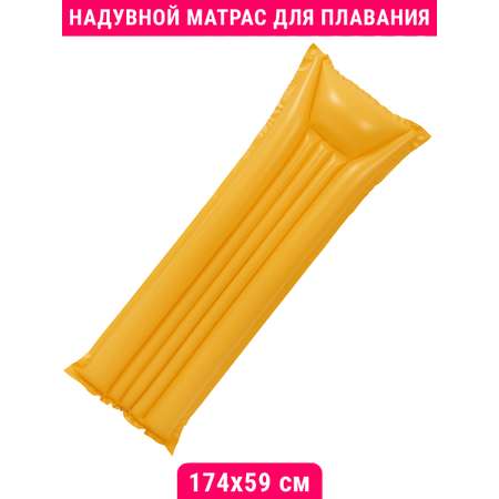 Надувной матрас для плавания Jilong 74х59 см оранжевый