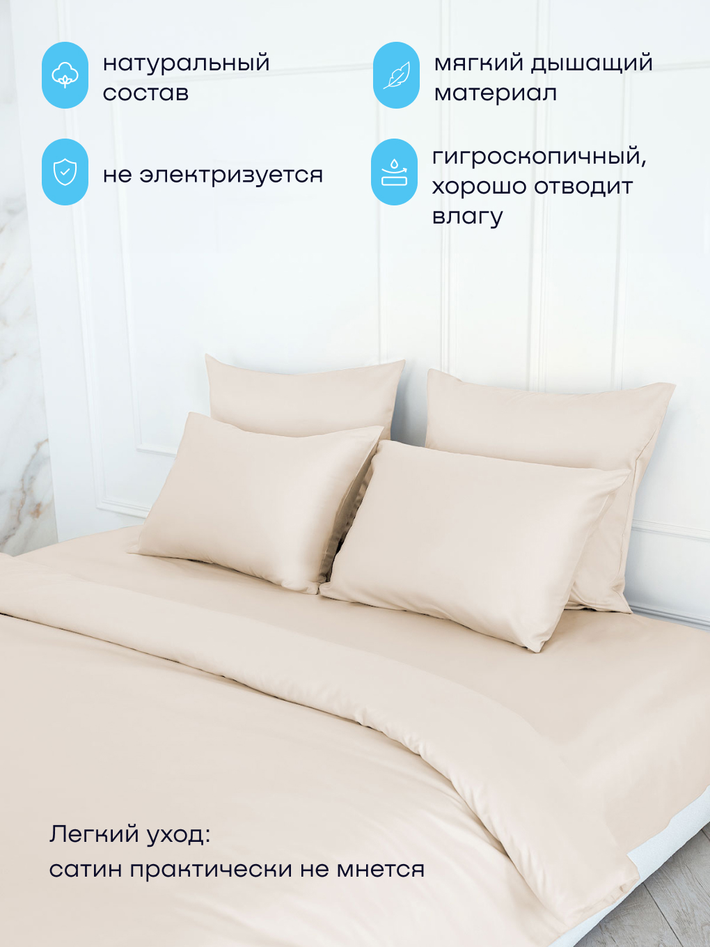 Наволочка buyson BuyLive 70 x 70 см 2 шт. - фото 4