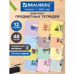 Тетрадь Brauberg 48 лист. 12 шт.