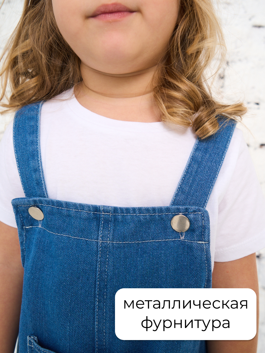 Полукомбинезон Artcher Комбинезон0005Синий - фото 8