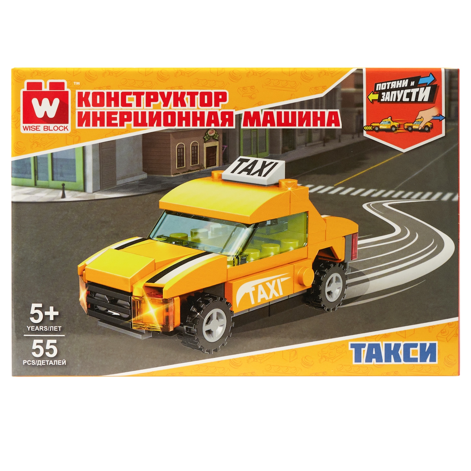 Конструктор Wise block Машина такси 55 дет. - фото 6
