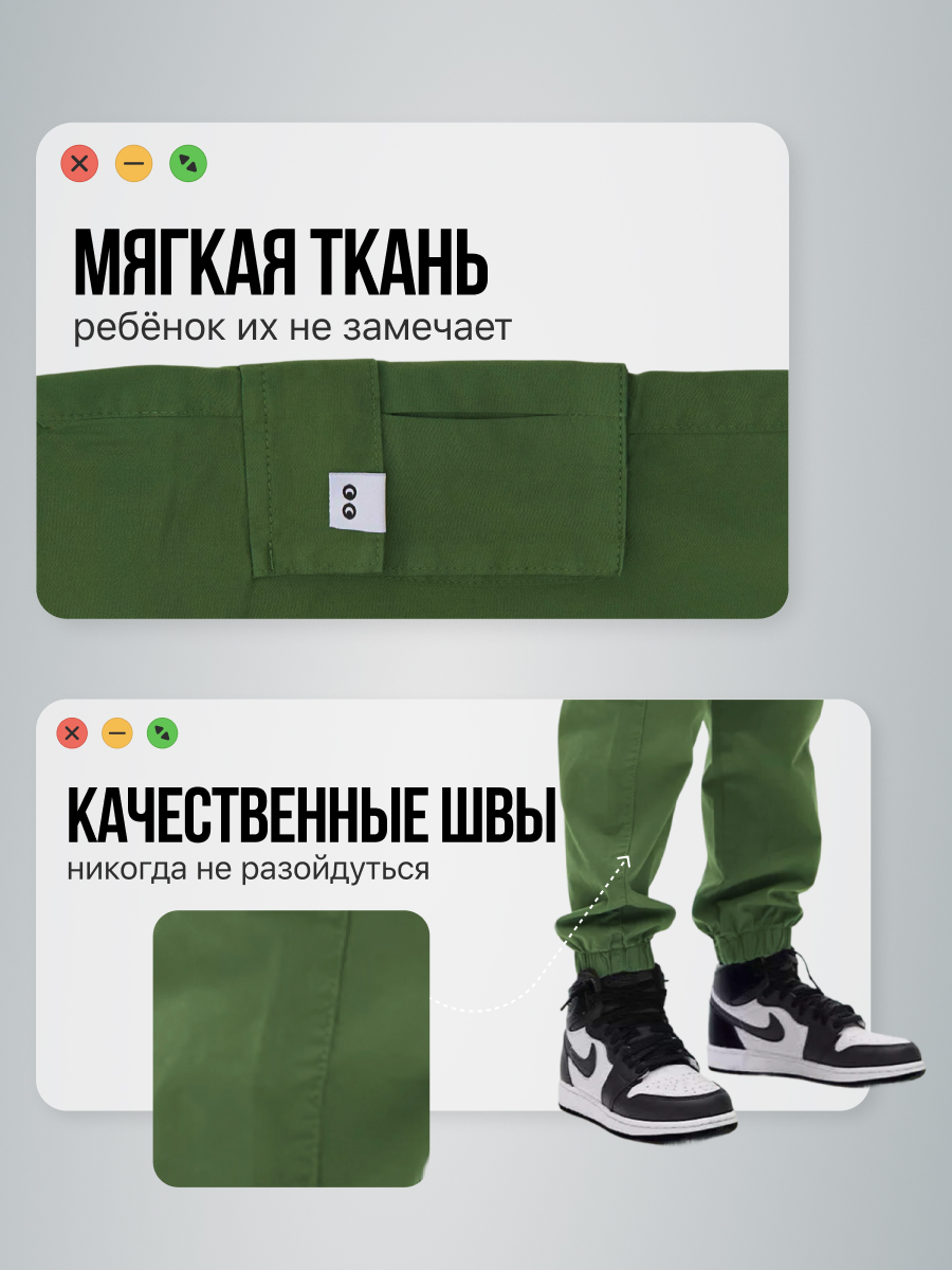 Брюки wookee PANTS_GREEN_BOY - фото 5