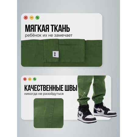 Брюки wookee