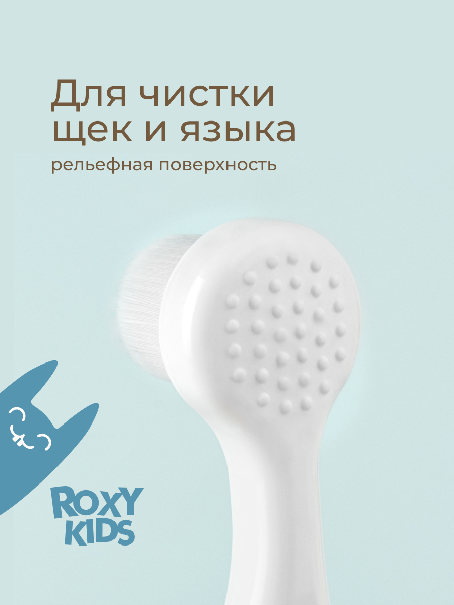 Зубная щетка классическая ROXY-KIDS 2 шт. - фото 6