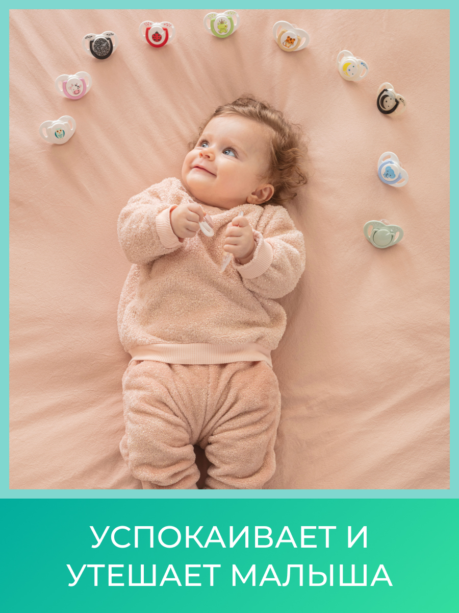 Пустышка Mamajoo силикон от 0 мес. 2 шт. - фото 5