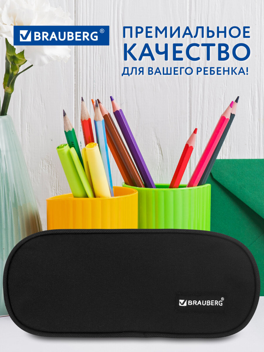 Пенал Brauberg Black - фото 5