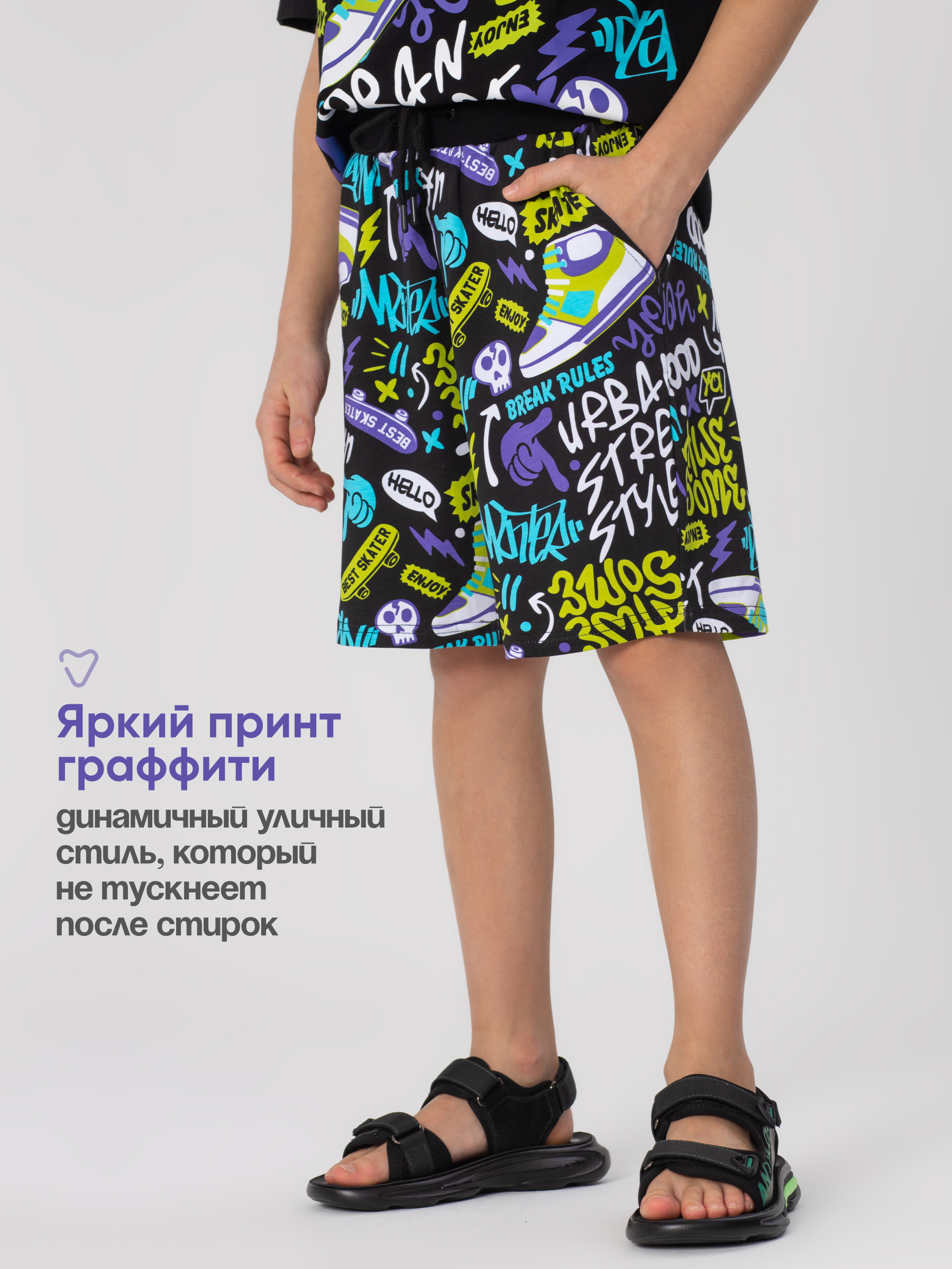 Футболка и шорты Antilopa ABS-2645 - фото 10