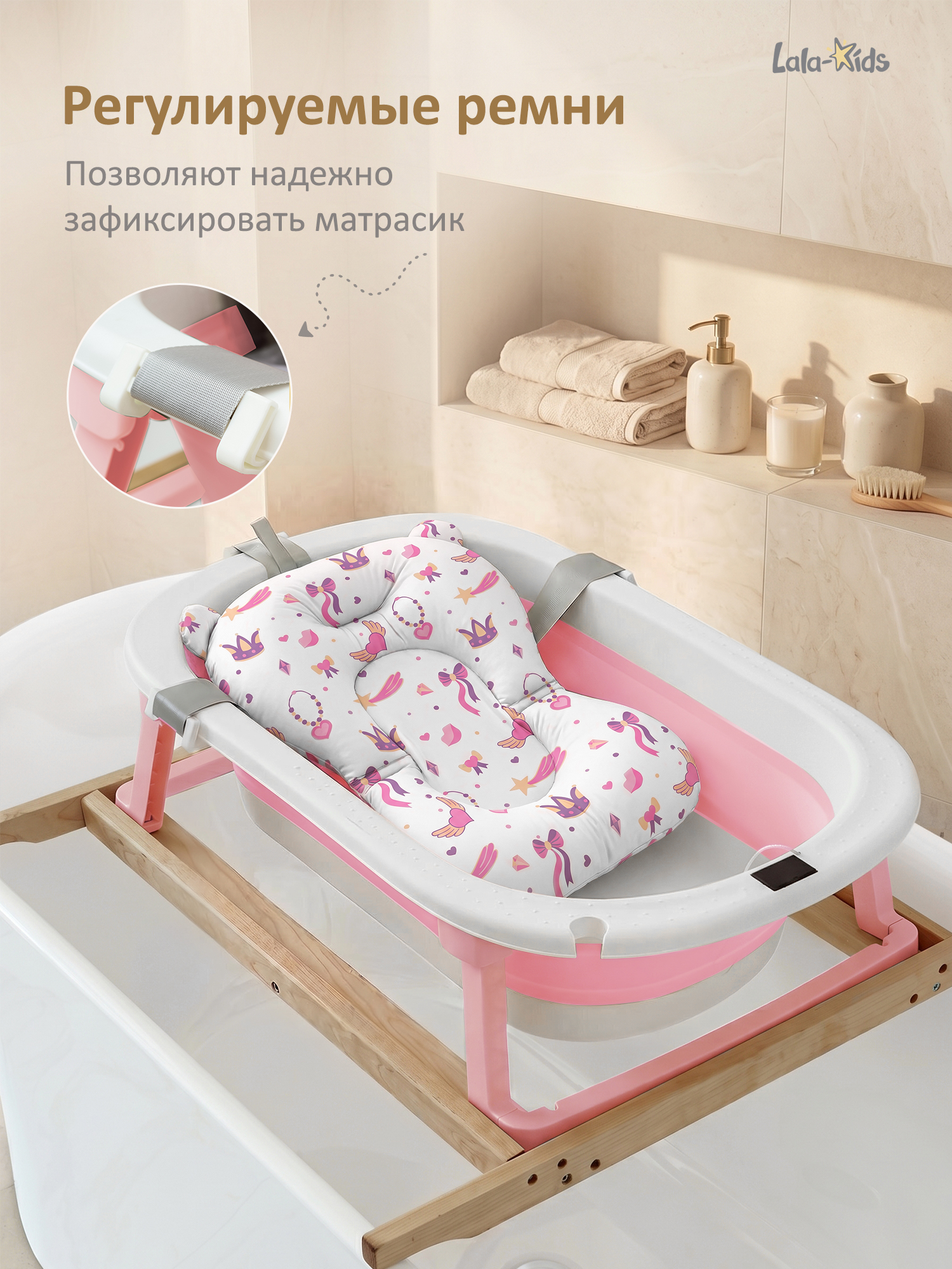 Гамак для купания LaLa-Kids Принцессы сиреневый - фото 5