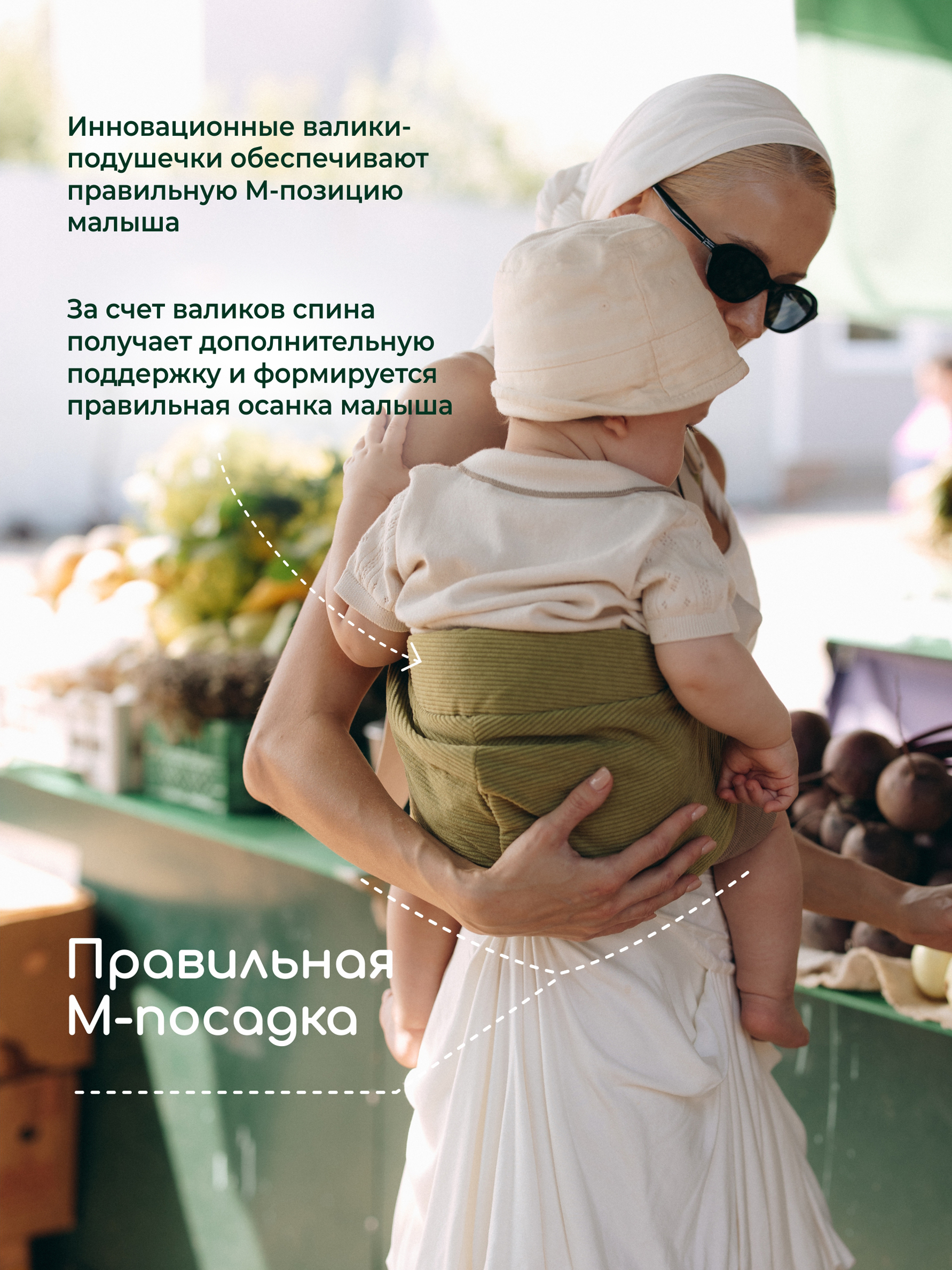 Переноска для новорожденных Timikbaby слинг оливковый - фото 5