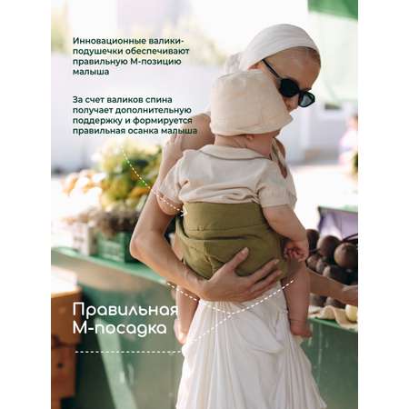 Переноска для новорожденных Timikbaby слинг оливковый