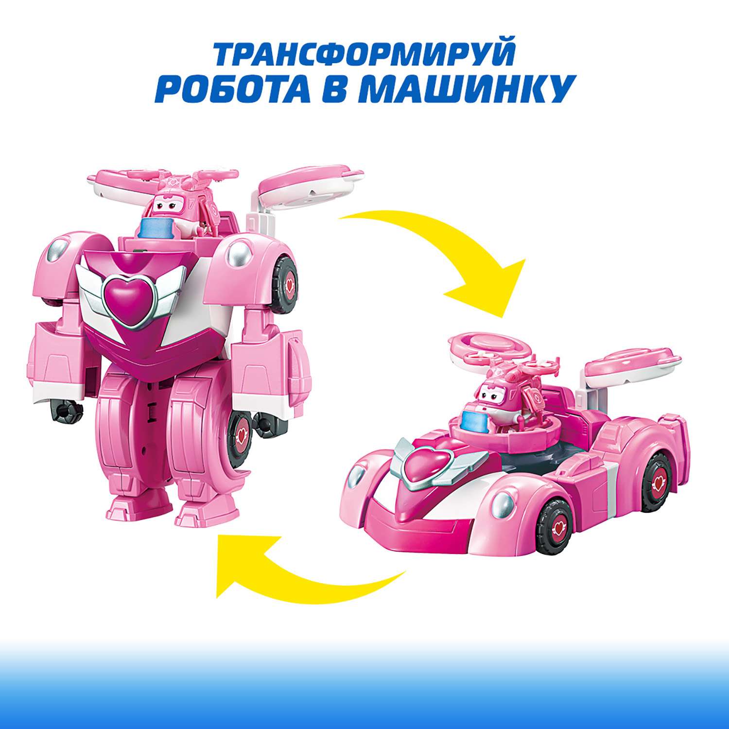 Фигурка Super Wings - фото 2