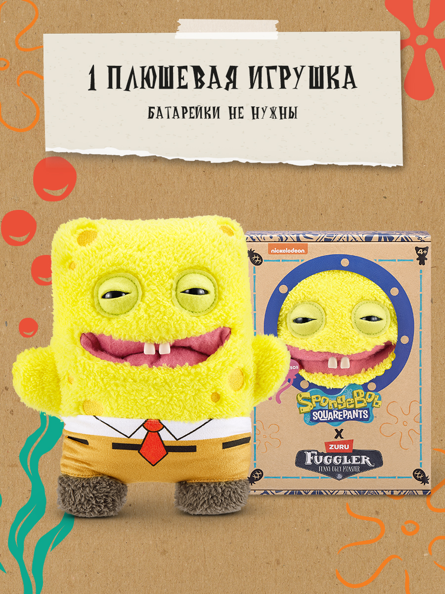Мягкая игрушка FUGGLER Губка Боб 24 см - фото 4