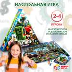 Настольная игра Умные игры