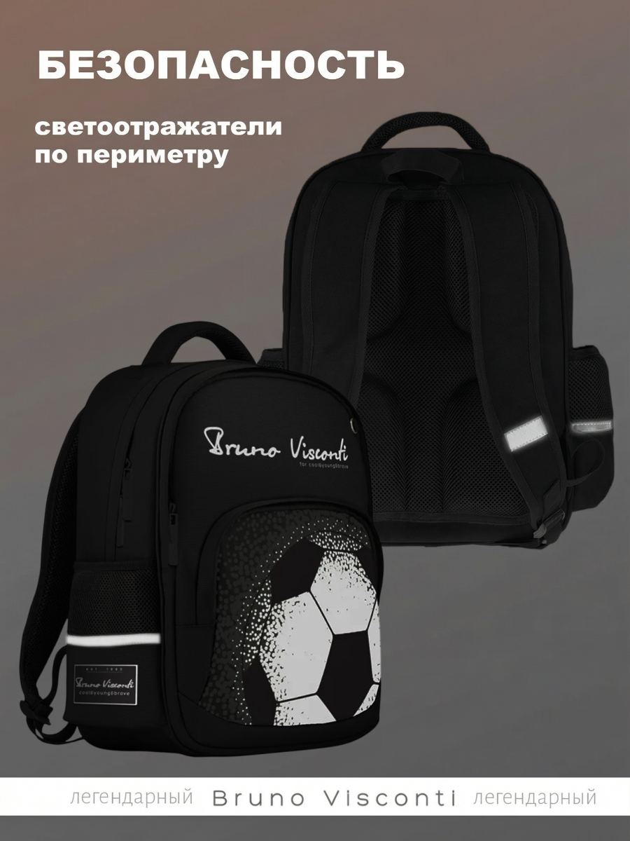Рюкзак Bruno Visconti - фото 6