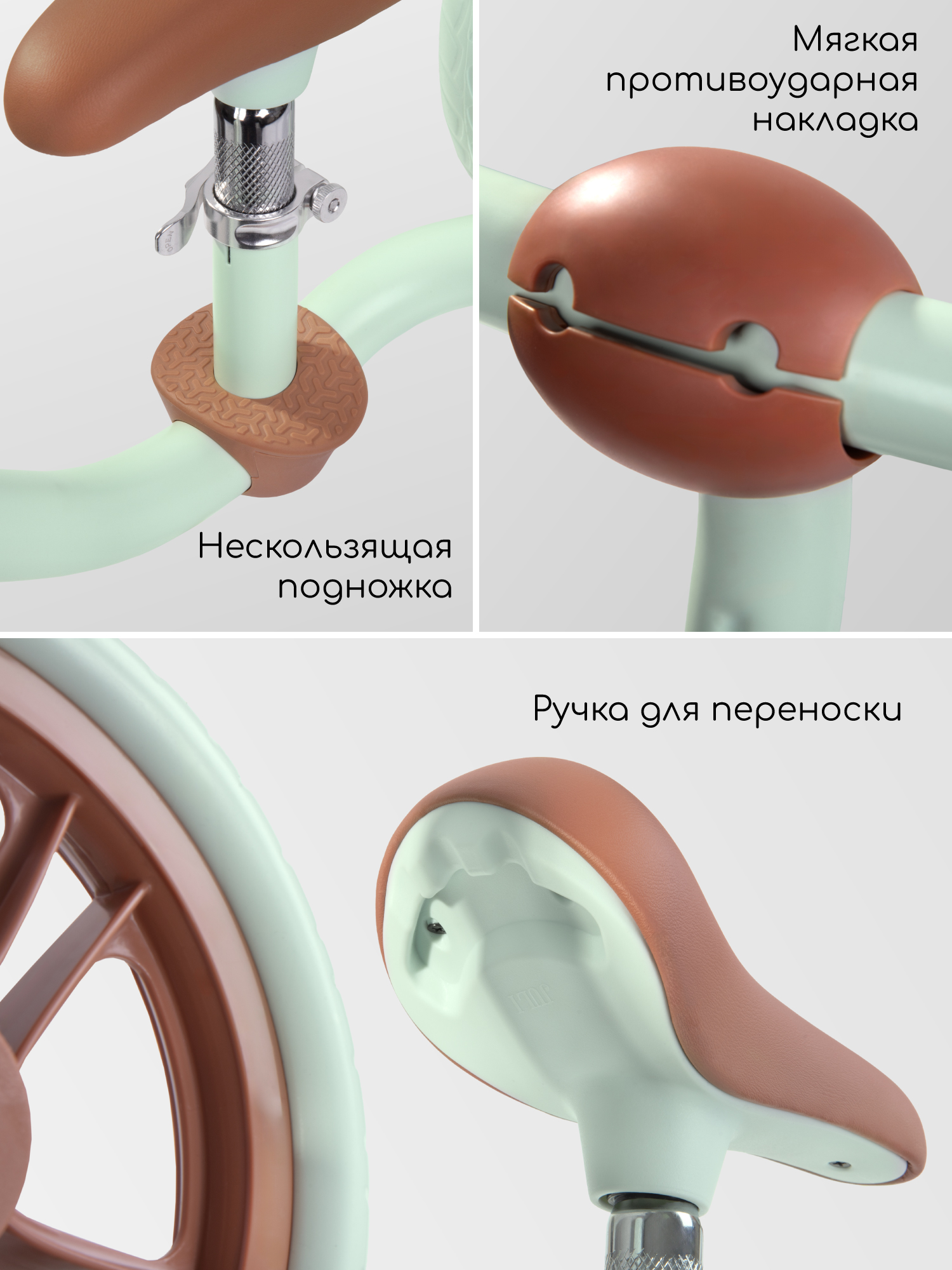 Двухколесный беговел Amarobaby 11 дюймов - фото 8